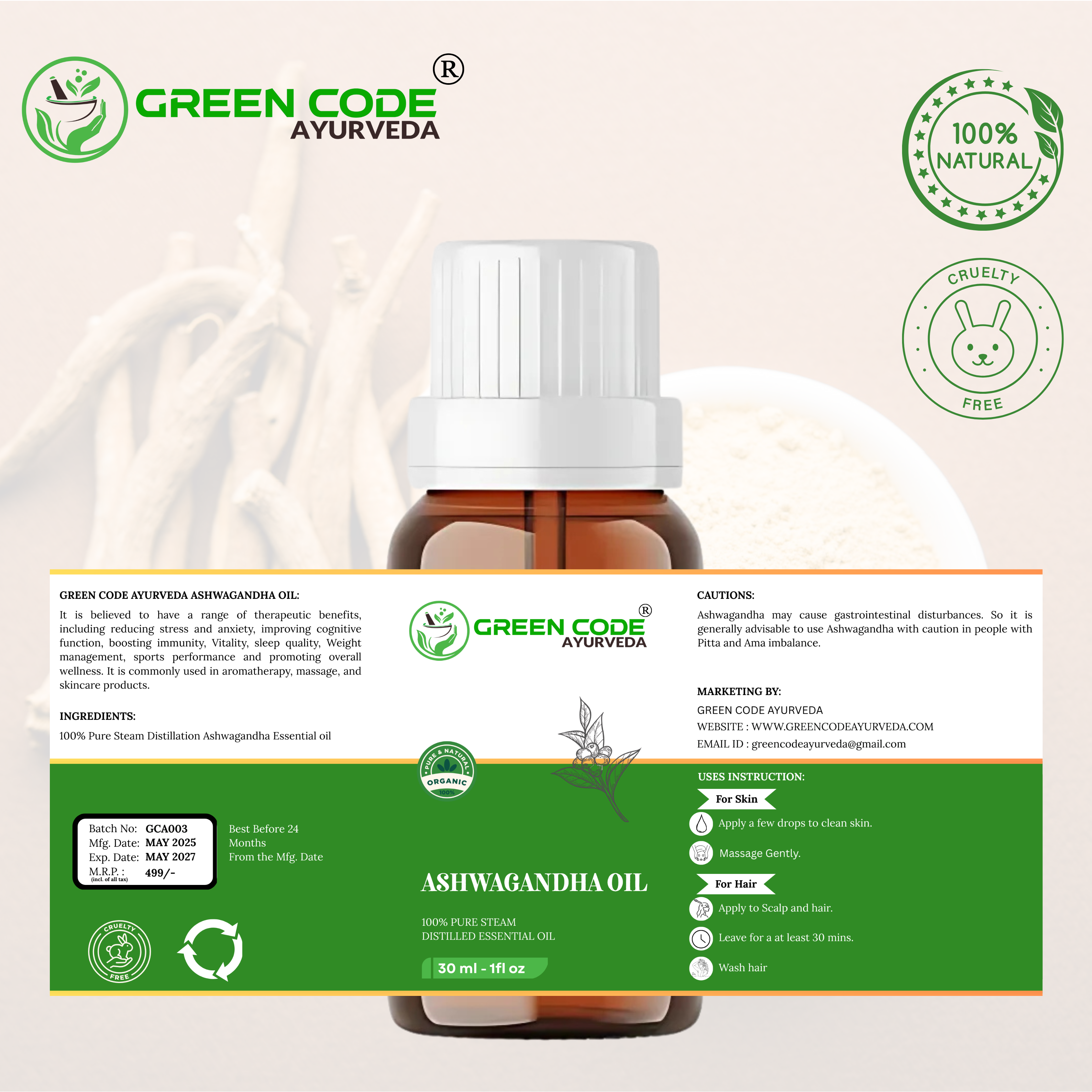 ASHWAGANDHA OIL